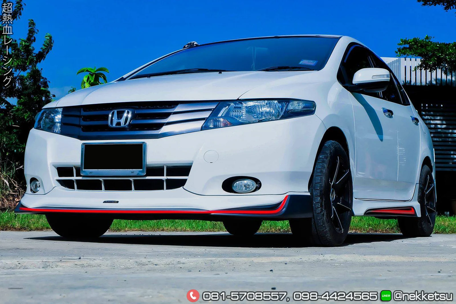 รูปชุดแต่ง ชุดแต่ง Honda City 2008 2013 AMT ภาพที่ 7