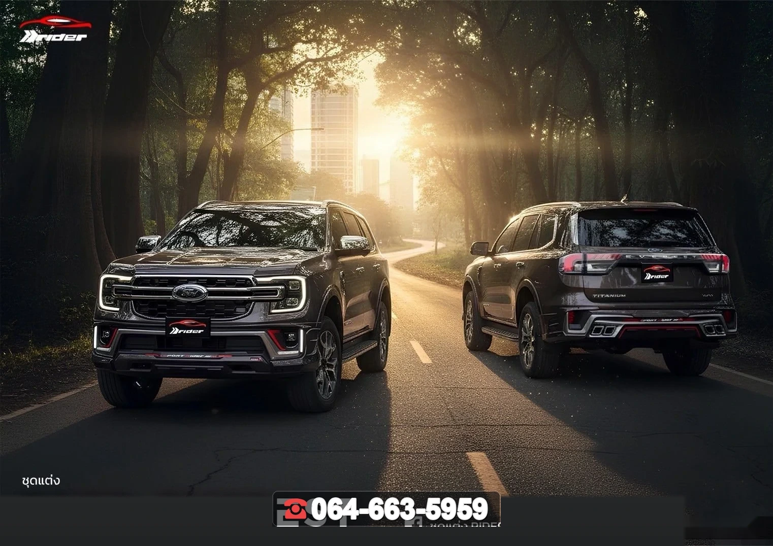 ชุดแต่ง FORD Everest 2022 V.1 RiderM ภาพ 2