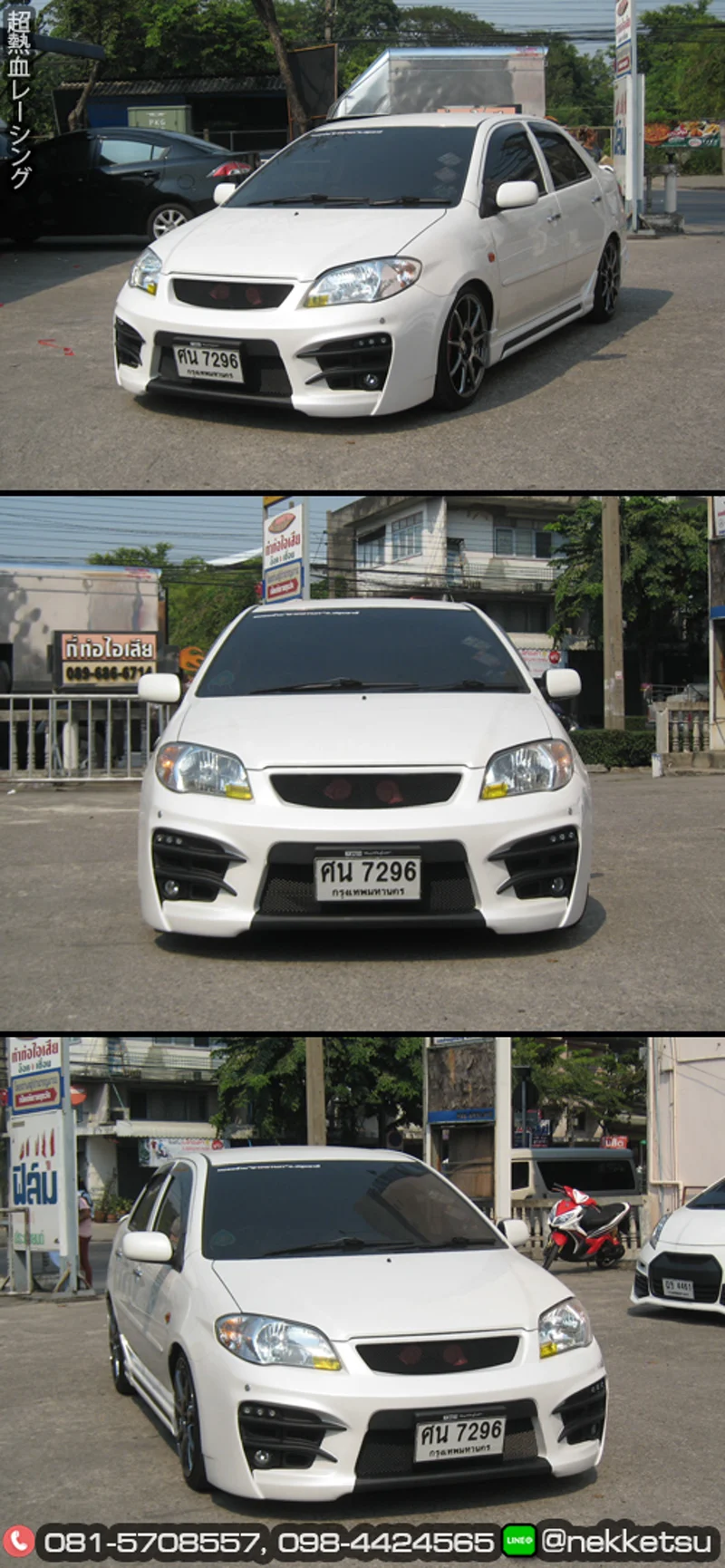 รูปชุดแต่ง ชุดแต่ง TOYOTA Vios 03 06 ภาพที่ 12