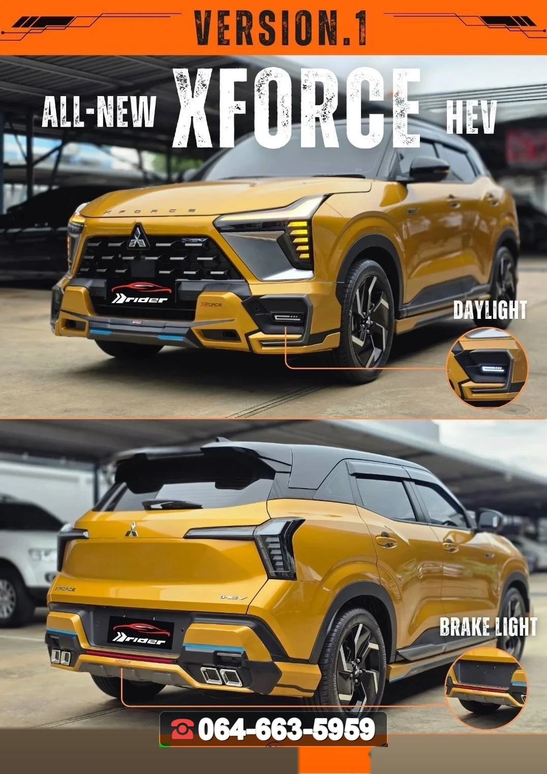 ชุดแต่ง MITSUBISHI Xforce V.1 RiderM ภาพ 2