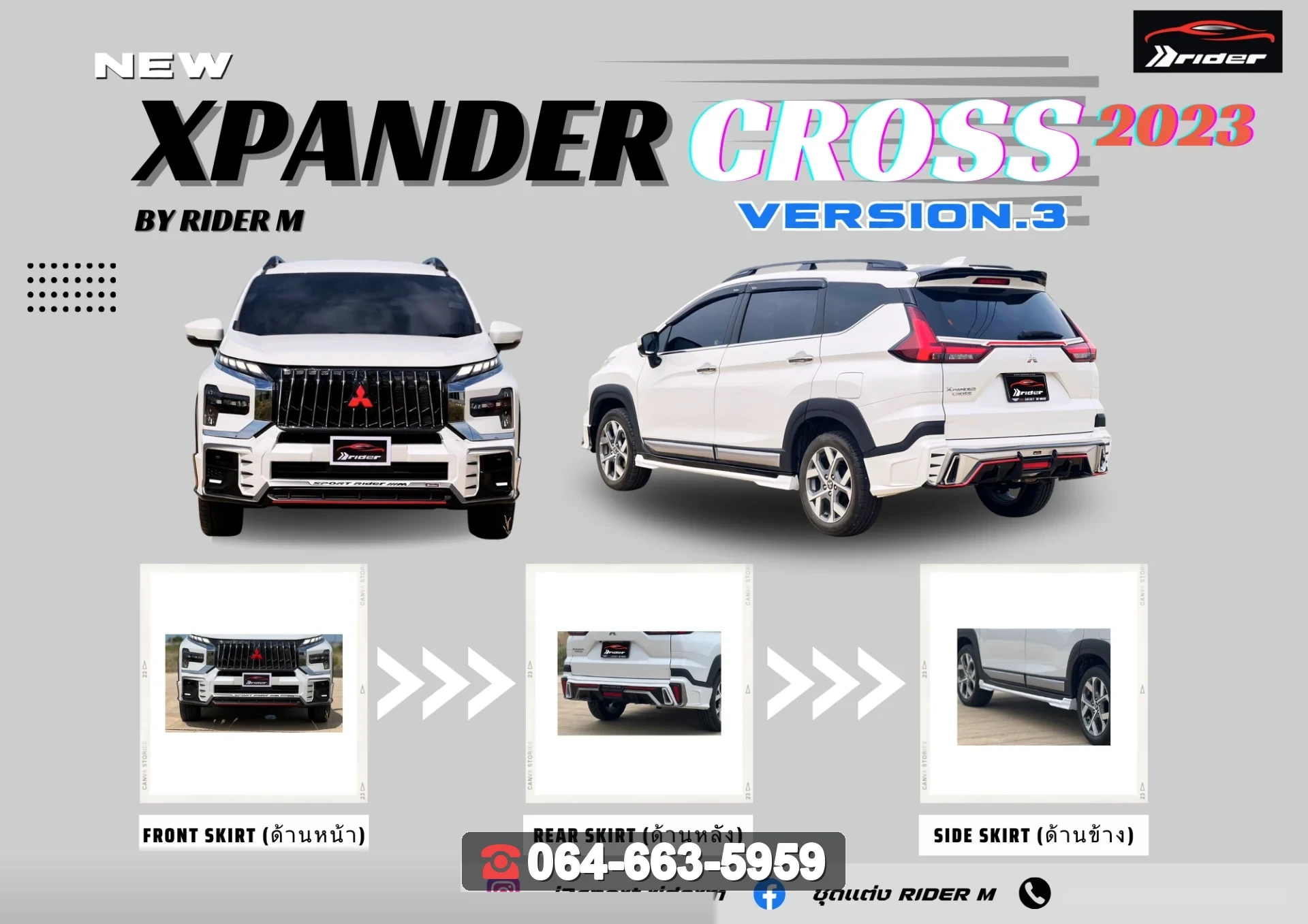 ชุดแต่ง MITSUBISHI Xpander Cross 2023 V.2 RiderM ภาพ 2