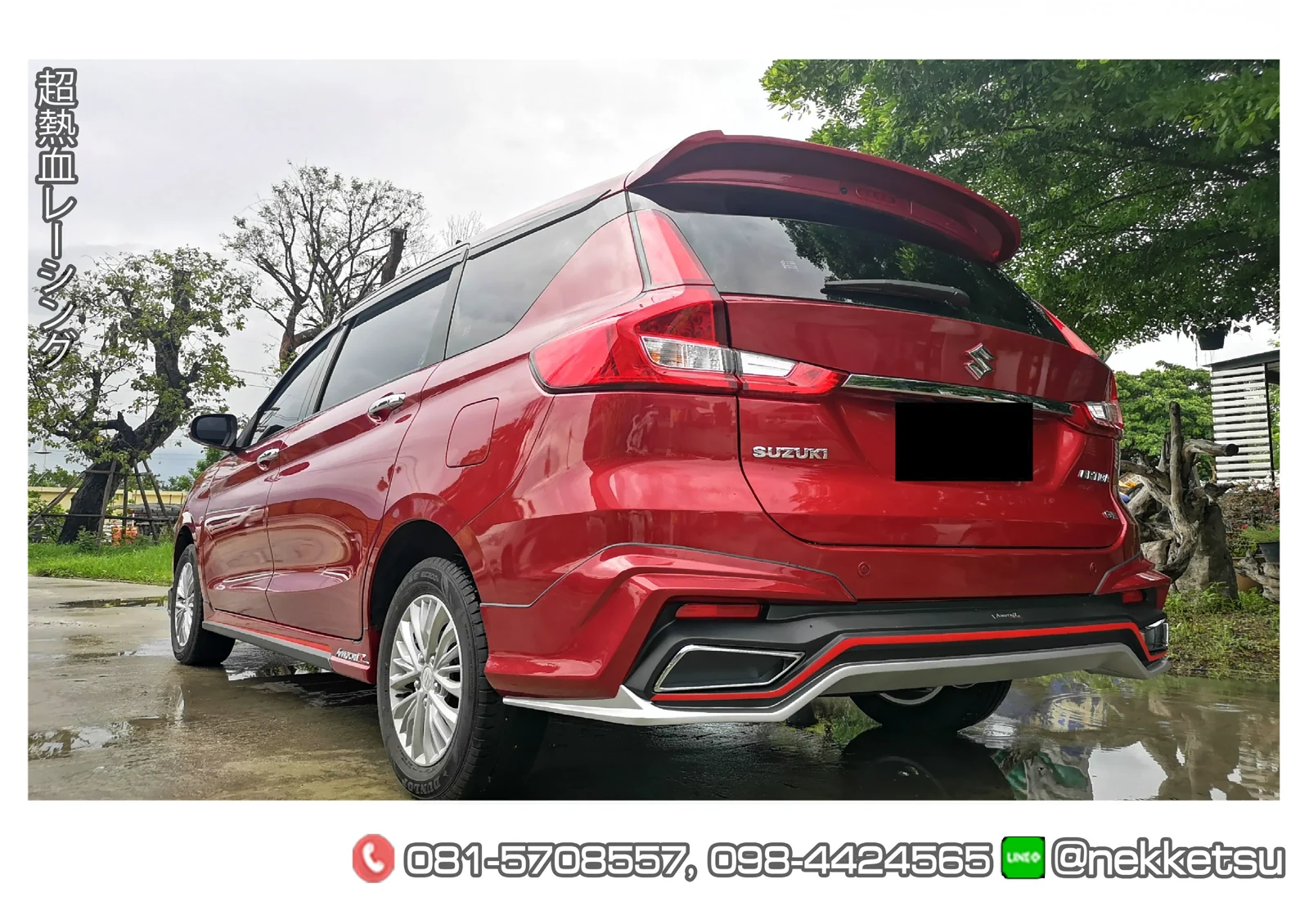 รูปชุดแต่ง ชุดแต่ง Suzuki Ertiga 2019 AMT V.1 ภาพที่ 11