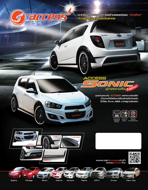 ชุดแต่ง Chevrolet Sonic 4 และ 5 ประตู ปี 2014 โดย Access – ภาพที่ 12