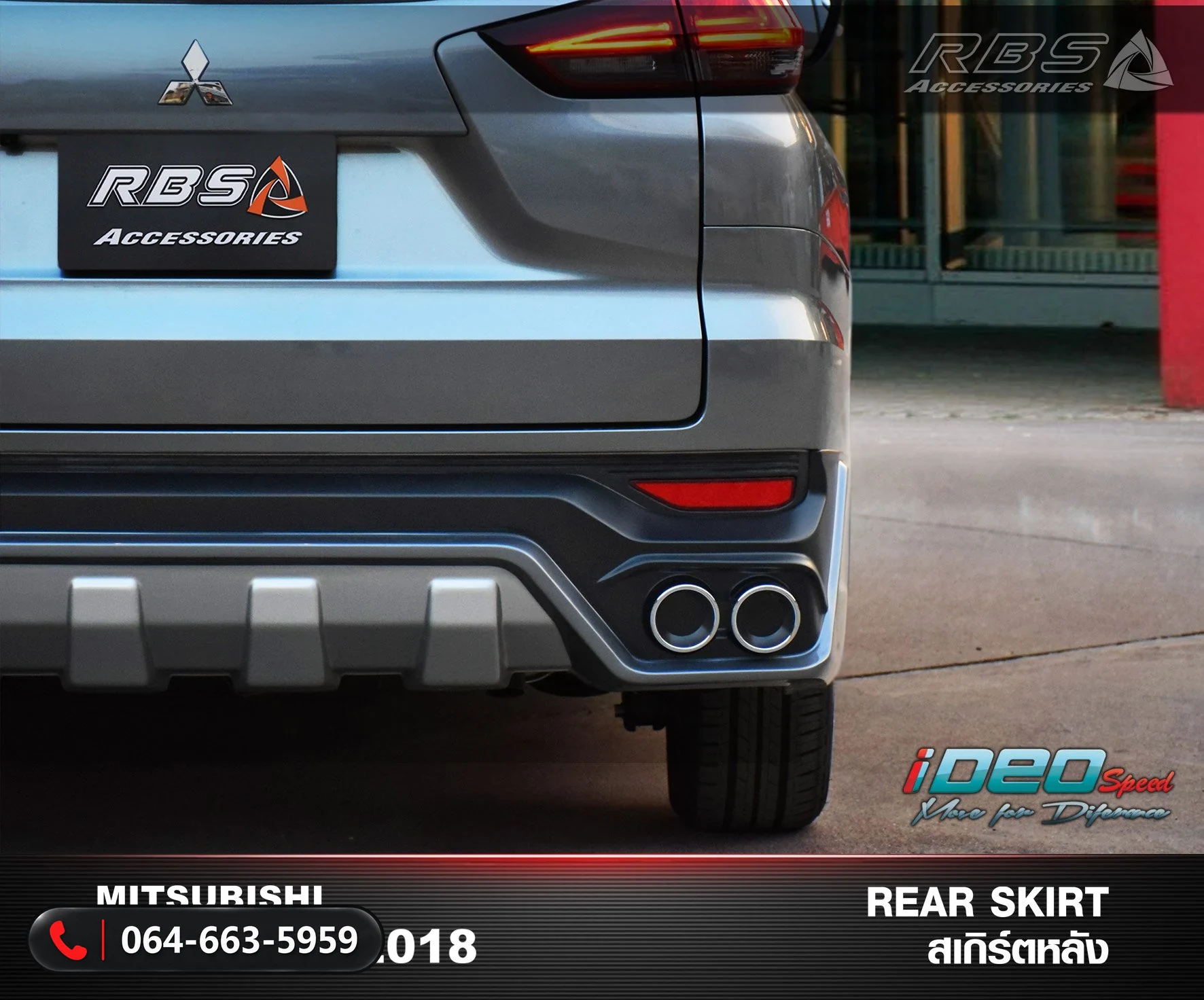 ชุดแต่ง MITSUBISHI XPANDER 2018 RBS ภาพ 6
