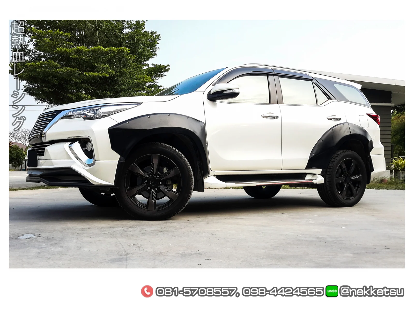 รูปชุดแต่ง ชุดแต่ง Toyota Fortuner 2015 2019 AMT G4 ภาพที่ 2