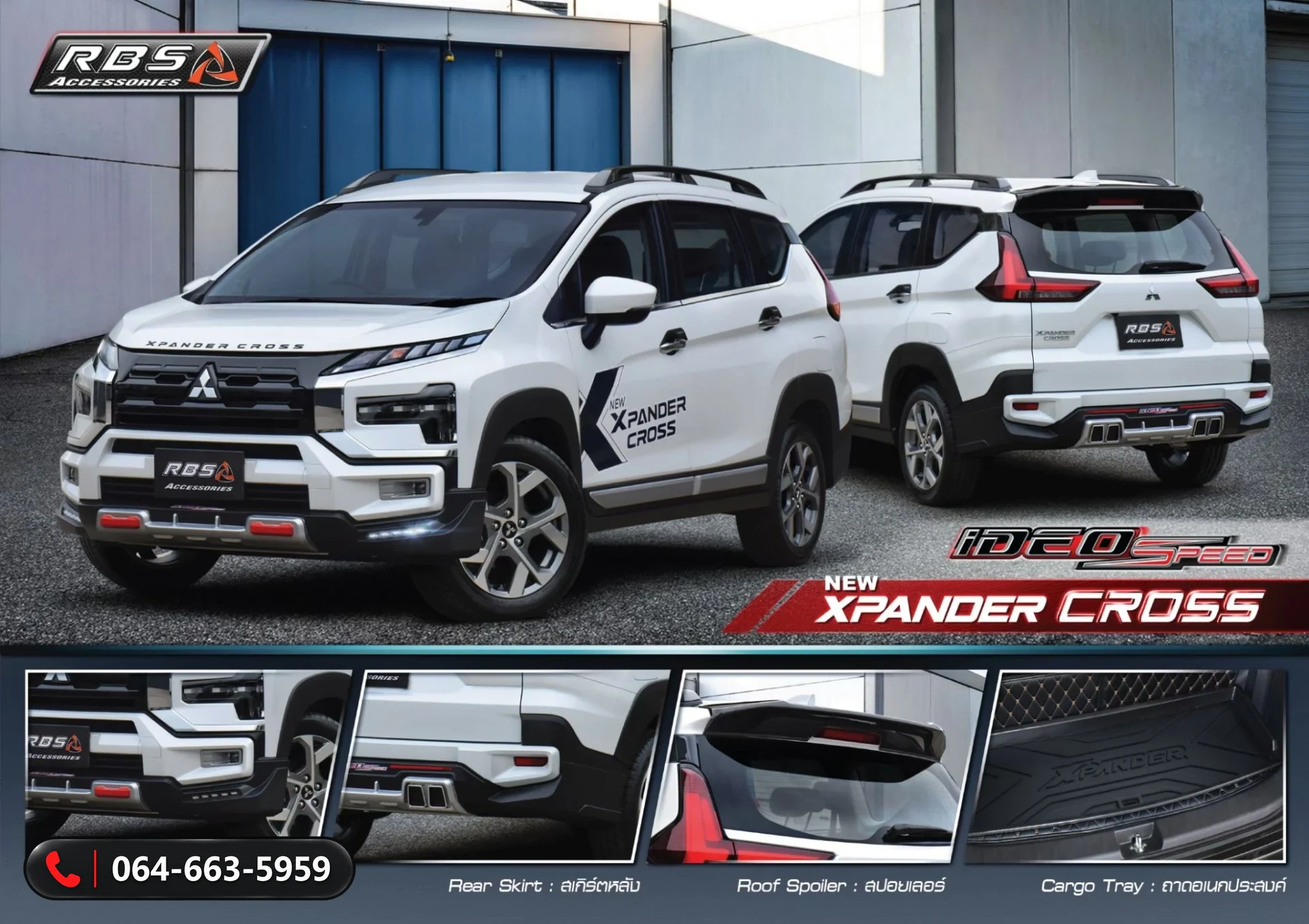 ชุดแต่ง MITSUBISHI XPANDER CROSS 2023 RBS ภาพ 2