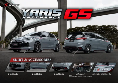 ชุดแต่ง Yaris Hatchback 2023 GS ภาพสินค้า 1