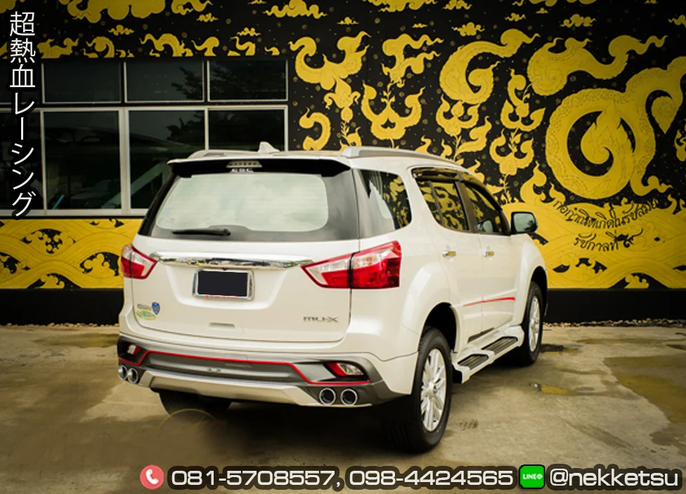รูปชุดแต่ง ชุดแต่ง Isuzu Mu X 2015 2019 AMT 2017 V1 ภาพที่ 5