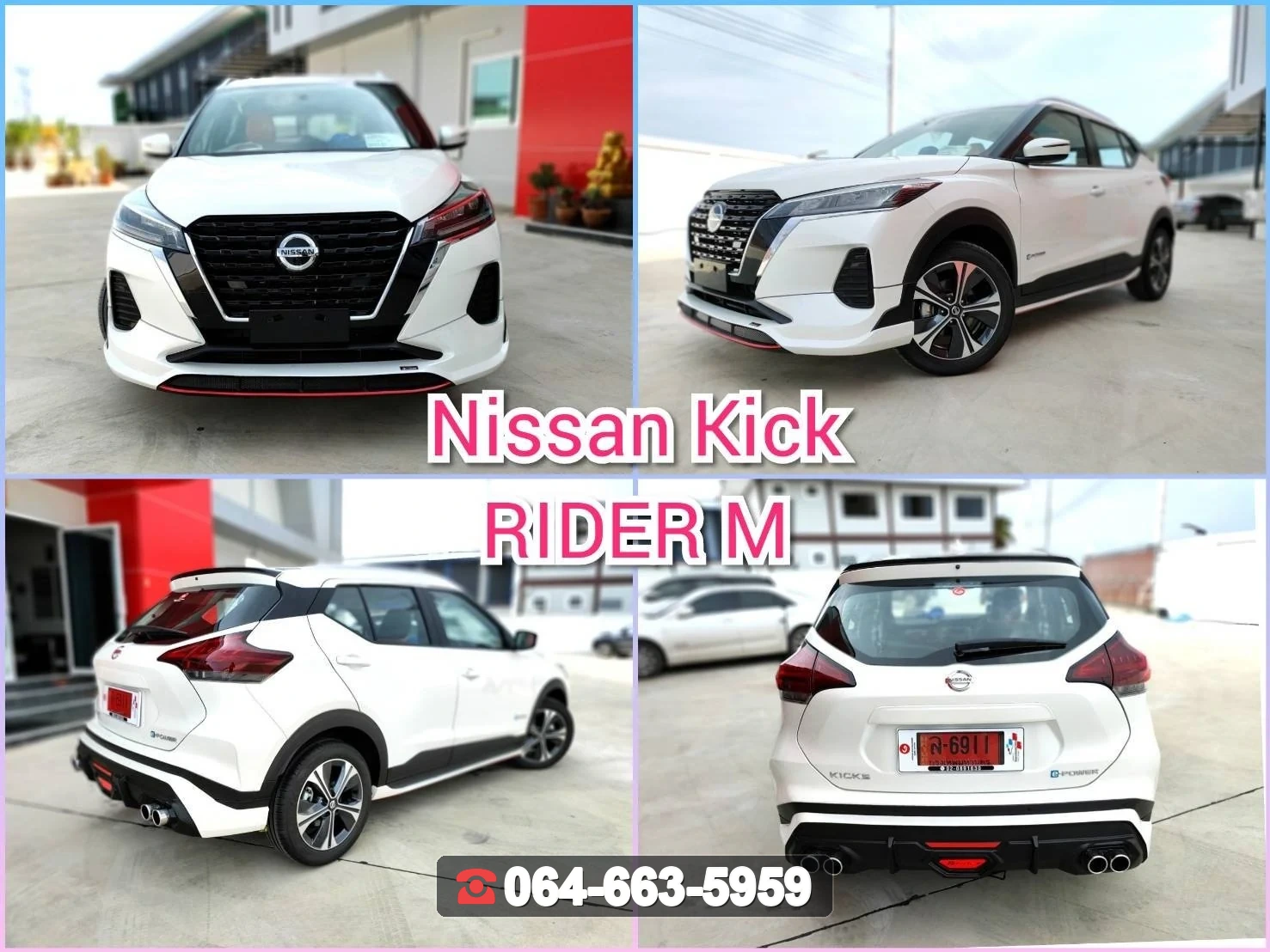 ชุดแต่ง NISSAN Kick Rider M RiderM ภาพ 2