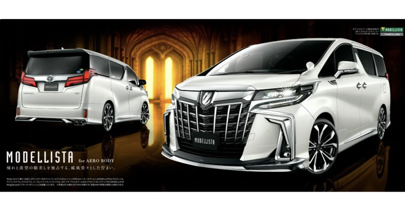 รูปชุดแต่ง ชุดแต่ง Toyota Alphard AH30 2015 2018 เปลี่ยนหน้า 2020 ตัว Top ภาพที่ 16