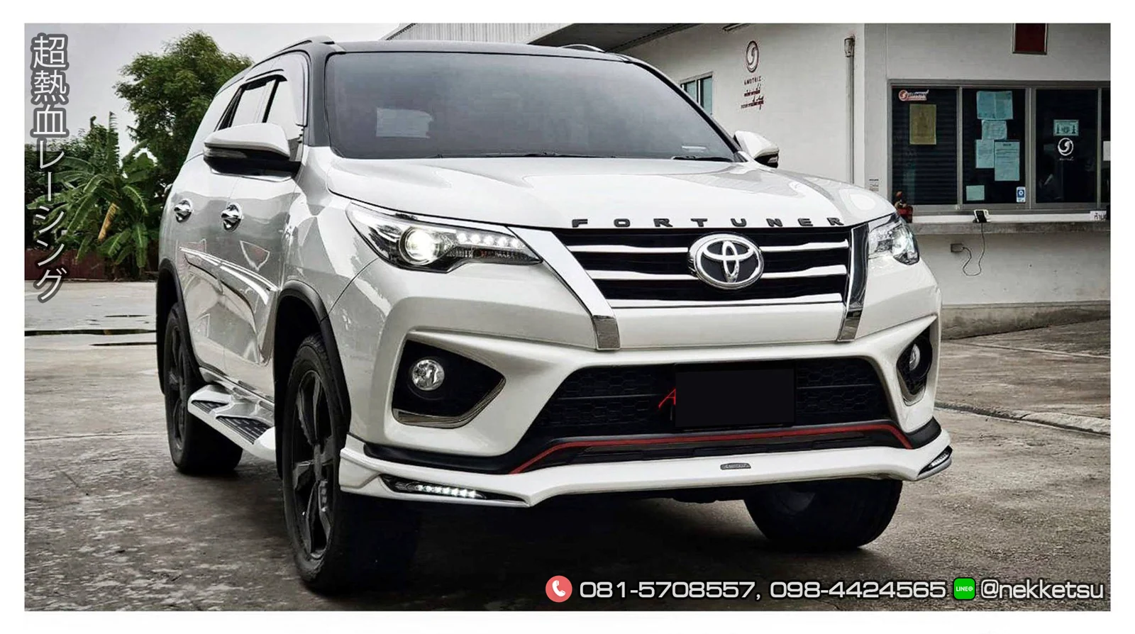 รูปชุดแต่ง ชุดแต่ง Toyota Fortuner 2015 2019 AMT V2 กันชน TRD ภาพที่ 3