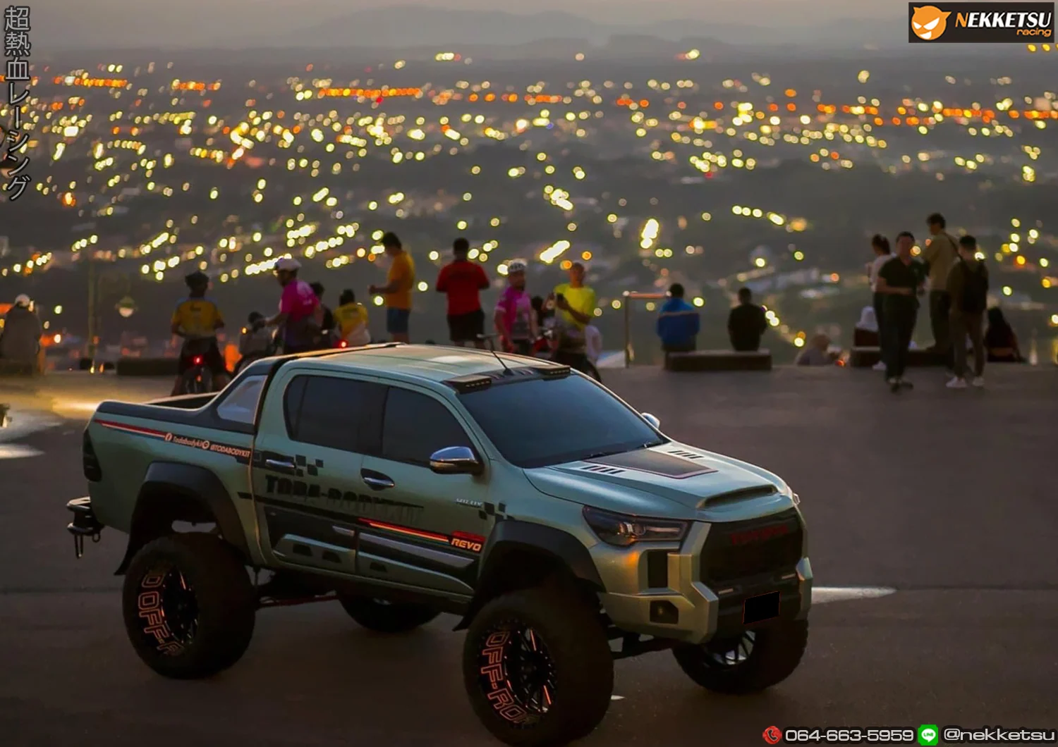 รูปชุดแต่ง ชุดแต่ง Toyota Hilux Revo 2015 2019 Tundra Sport ภาพที่ 3
