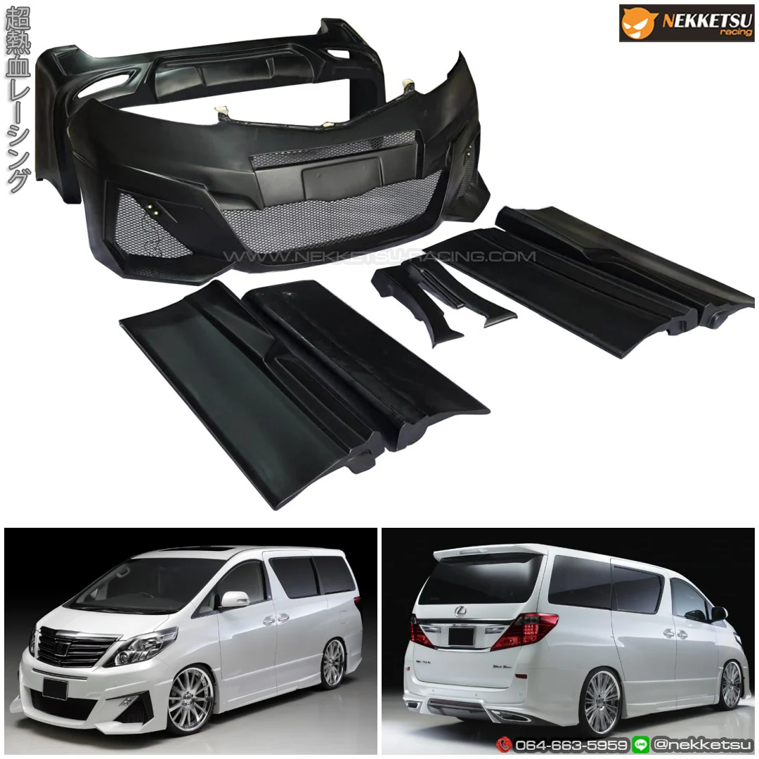 รูปชุดแต่ง ชุดแต่ง Toyota Alphard AH20 2009 2014 WALD ภาพที่ 2