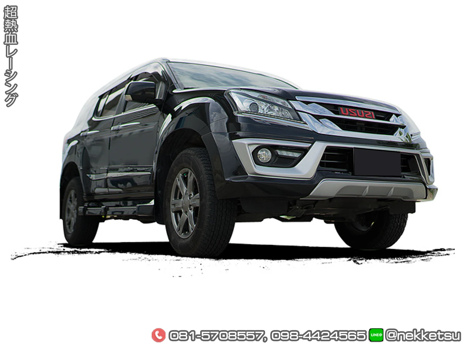รูปชุดแต่ง ชุดแต่ง Isuzu Mu X 2015 2019 AMT 2014 G2 ภาพที่ 4