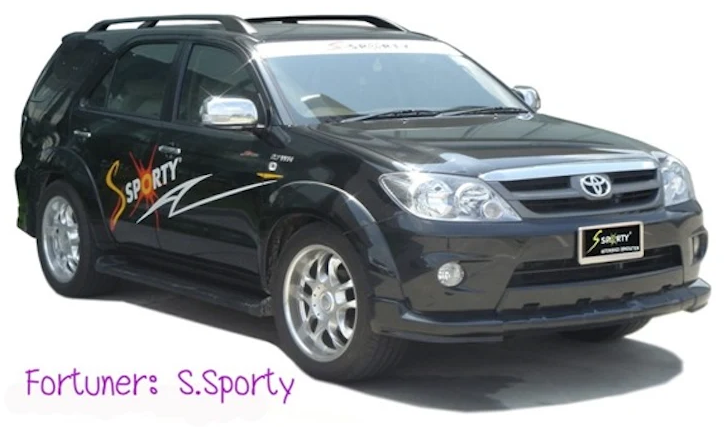 ชุดแต่ง FORTUNER 2008 SPORT ภาพรถเต็มคันมุมหน้าจากต้นทาง S-Sporty