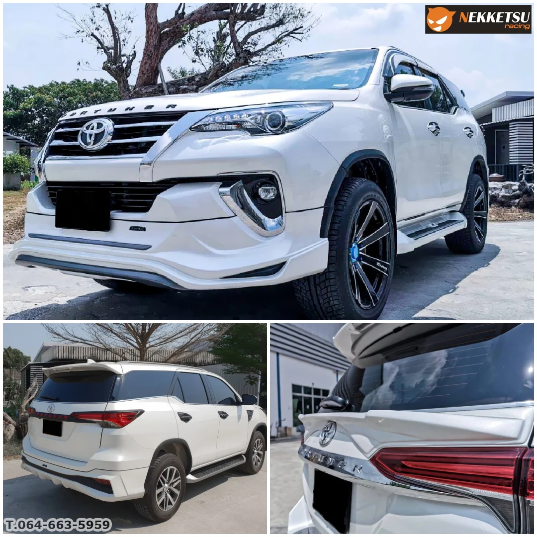 ชุดแต่ง Toyota Fortuner 2015 2019