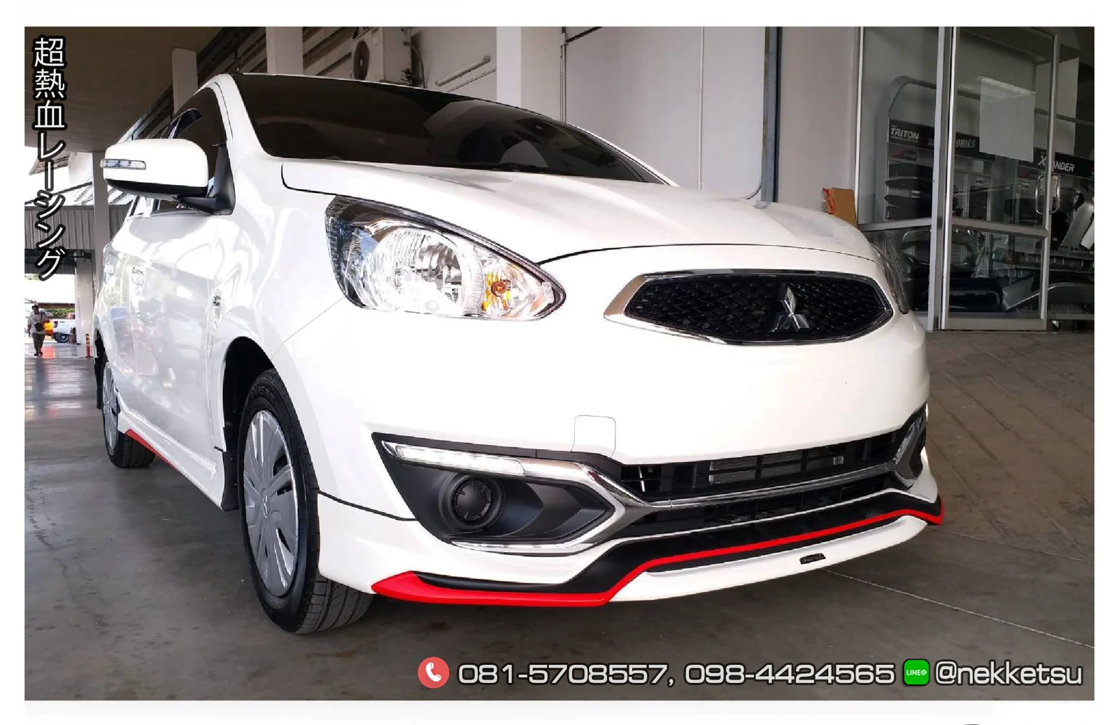 รูปชุดแต่ง ชุดแต่ง Mitsubishi Mirage AMT 2017 ภาพที่ 6