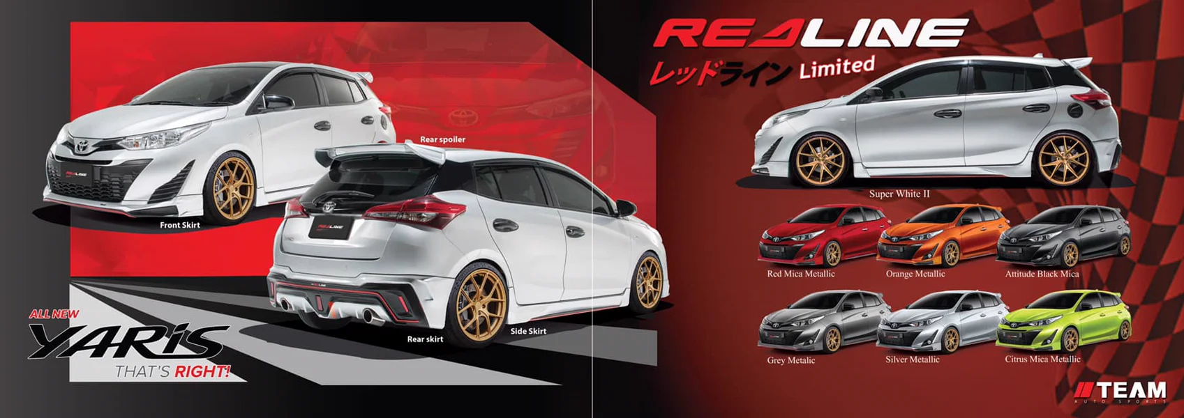 รูปชุดแต่ง ชุดแต่ง TOYOTA Yaris Ativ 17 19 RedLine 5 Door ภาพที่ 1