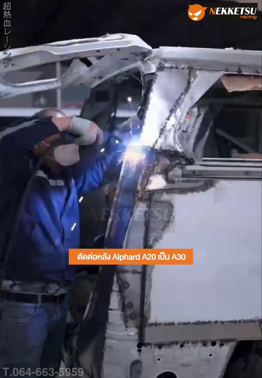 รูปชุดแต่ง ชุดแต่ง TOYOTA Alphard AH20 2009 2014 แปลงเป็น Lexus LM (ตัดต่อหลัง) ภาพที่ 1