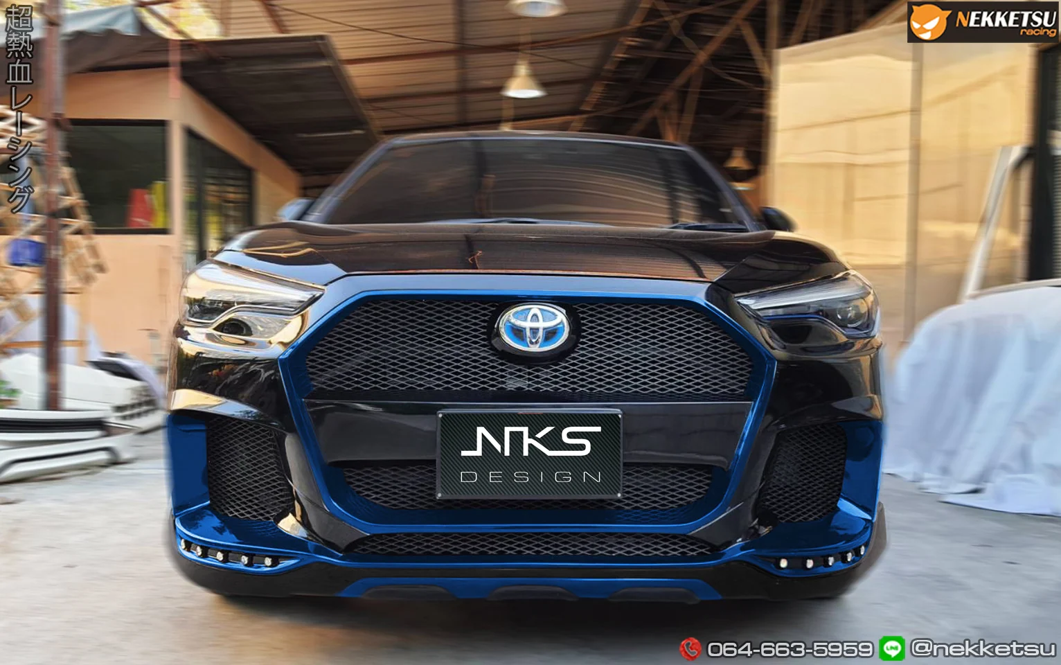 รูปชุดแต่ง ชุดแต่ง Toyota Corolla Cross NKS ภาพที่ 3