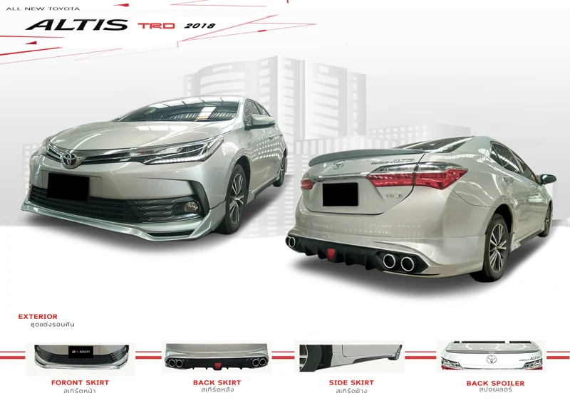 รูปชุดแต่ง ชุดแต่ง Toyota Altis 2014 2018 BMS MC ภาพที่ 1