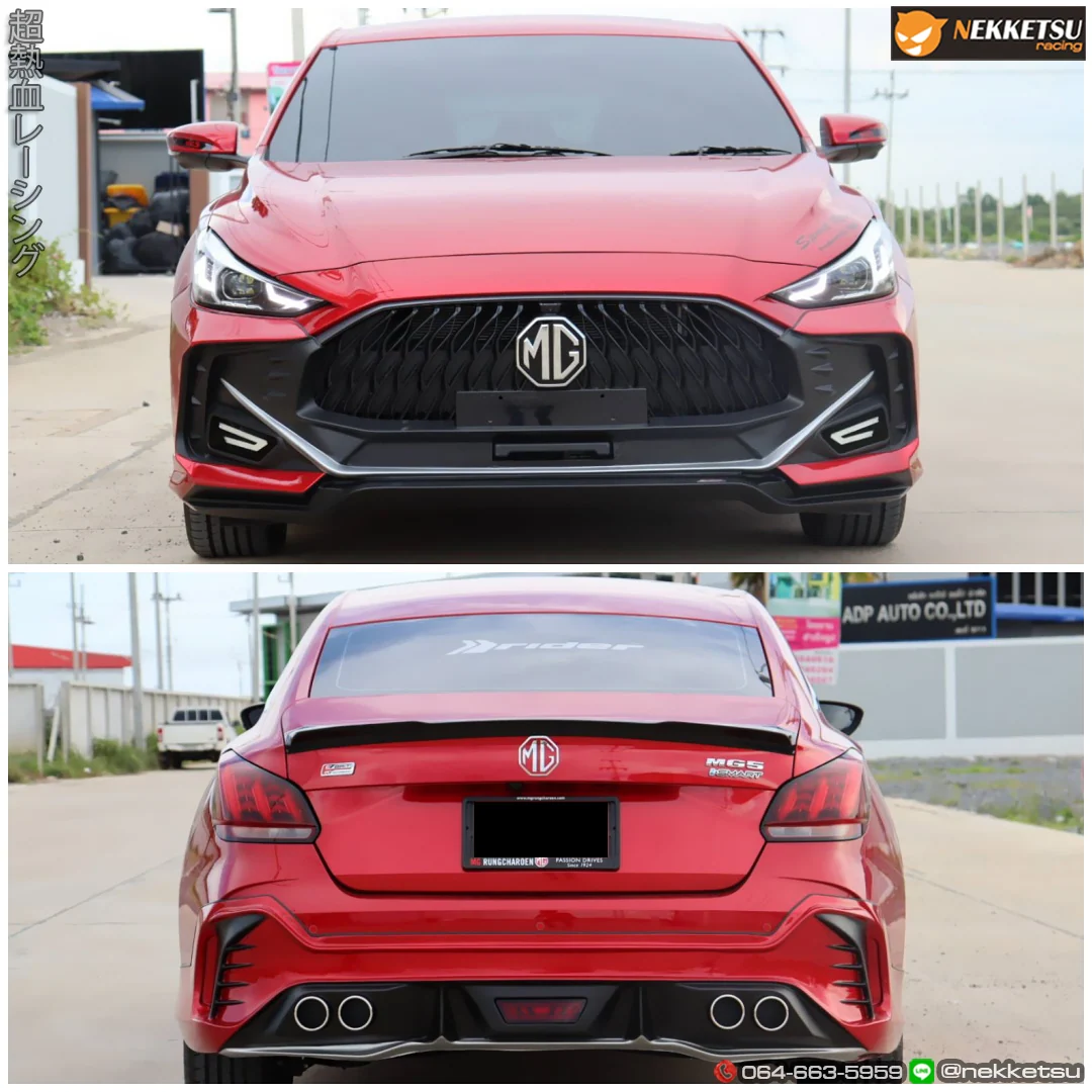 รูปชุดแต่ง ชุดแต่ง MG MG5 2021 V2 ภาพที่ 2