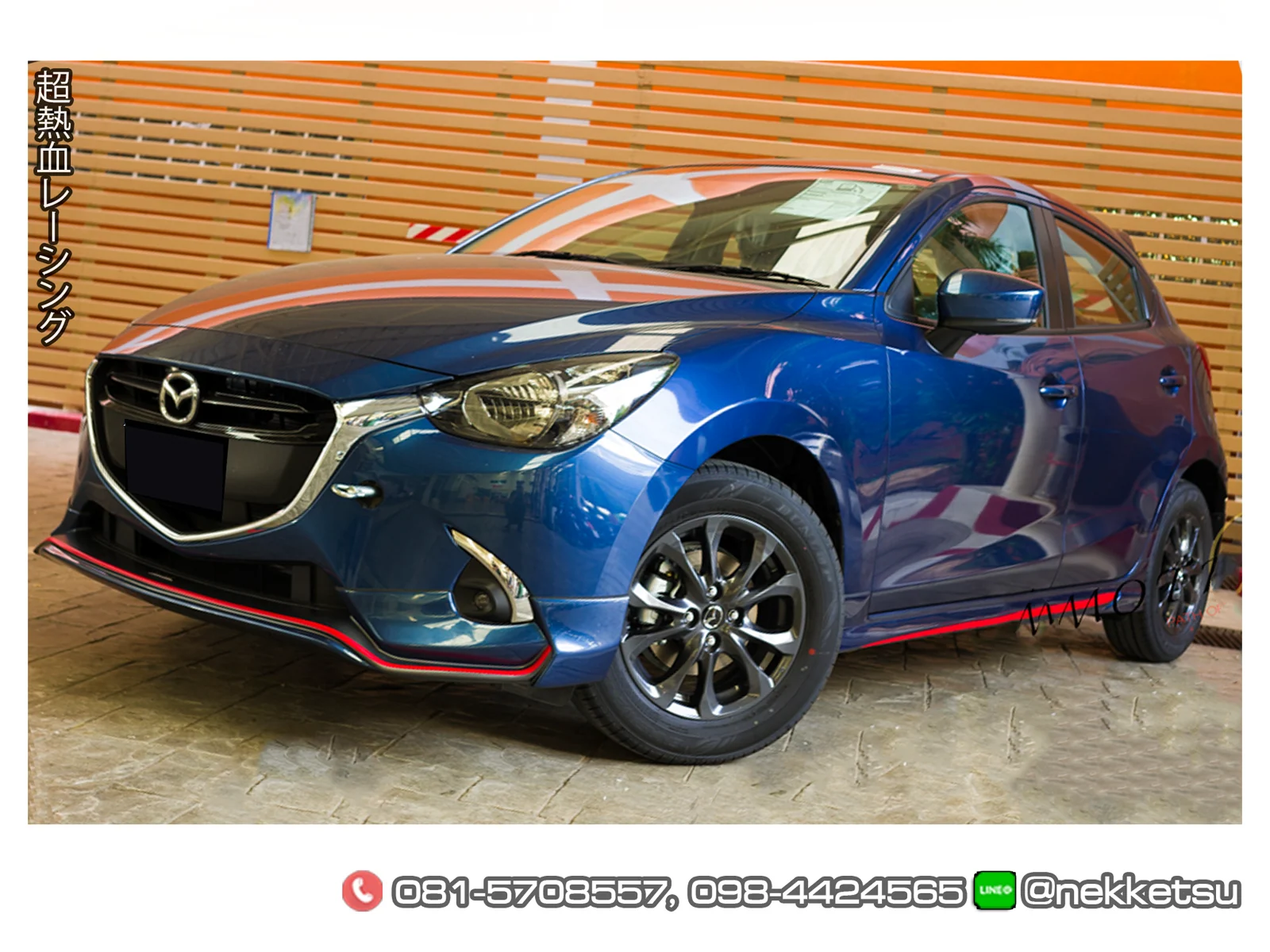 รูปชุดแต่ง ชุดแต่ง Mazda Mazda2 2015 2018 skyactiv AMT 5 Doors ภาพที่ 6