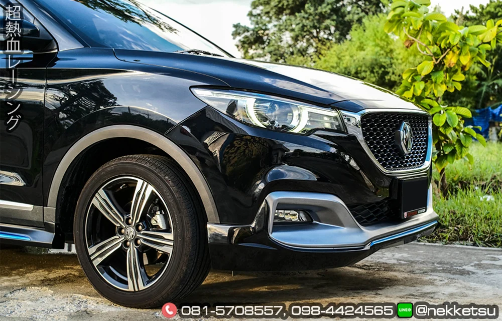 ชุดแต่ง MG ZS AMT