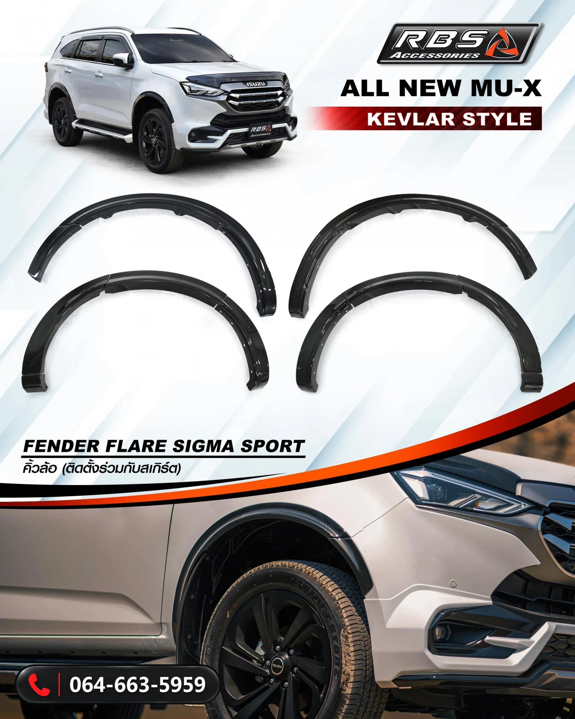 ชุดแต่ง ISUZU MU-X 2021 KEVLAR EDITION RBS ภาพ 3