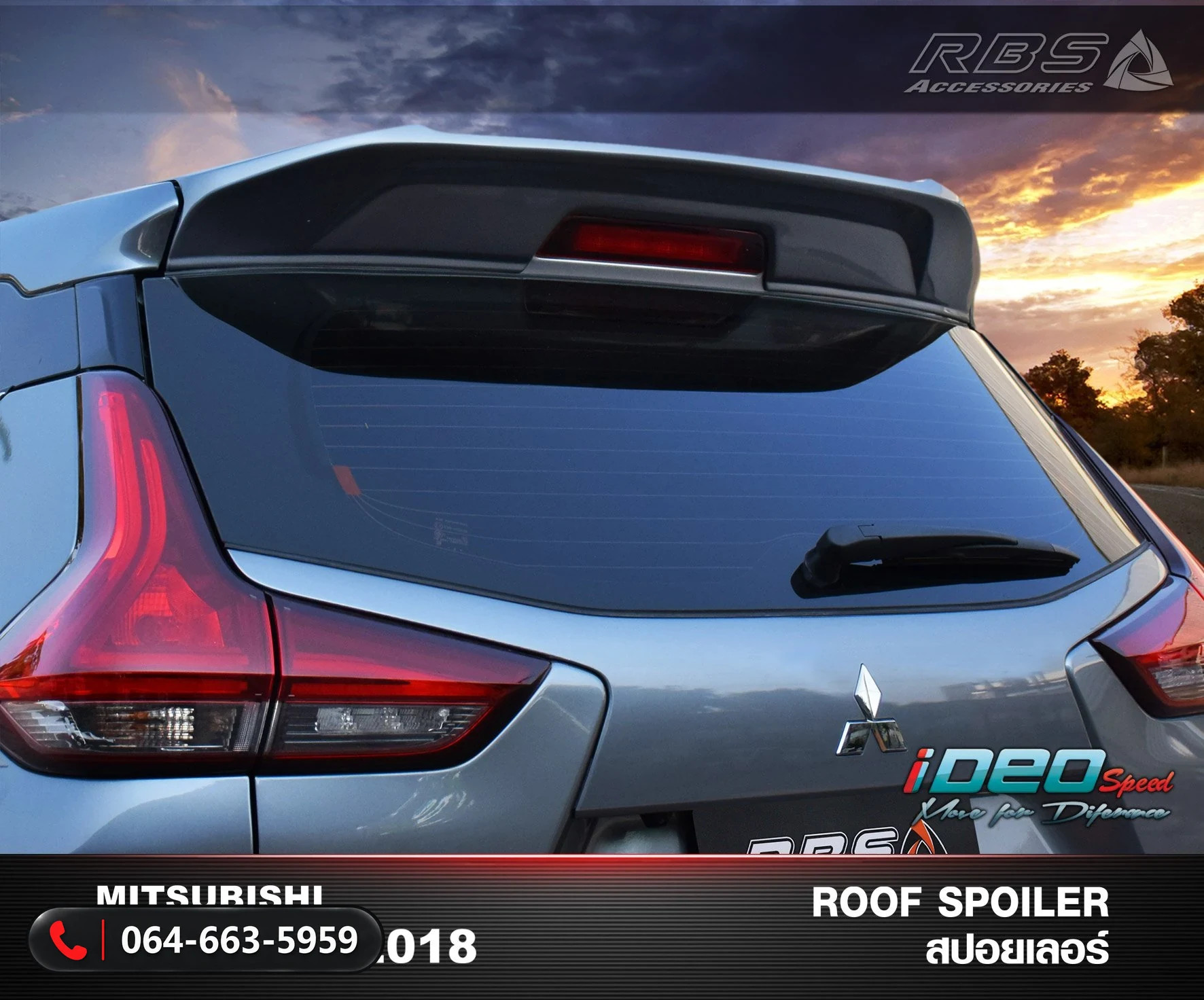 ชุดแต่ง MITSUBISHI XPANDER 2018 RBS ภาพ 11