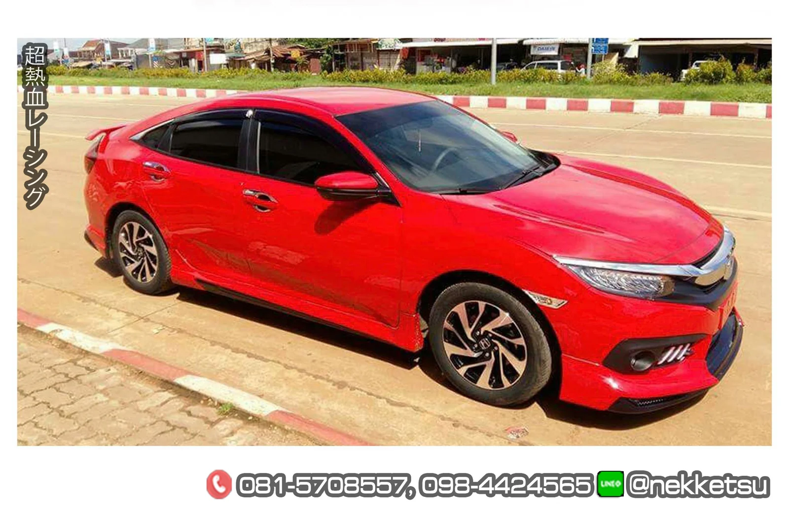 รูปชุดแต่ง ชุดแต่ง Honda Civic FC 16 21 AMT ภาพที่ 6