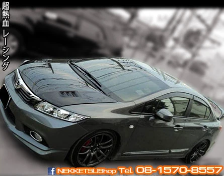 ฝากระโปรงหน้า Civic FB 2012 ทรง Mugen RR Carbon — ภาพรายละเอียดสินค้า 2