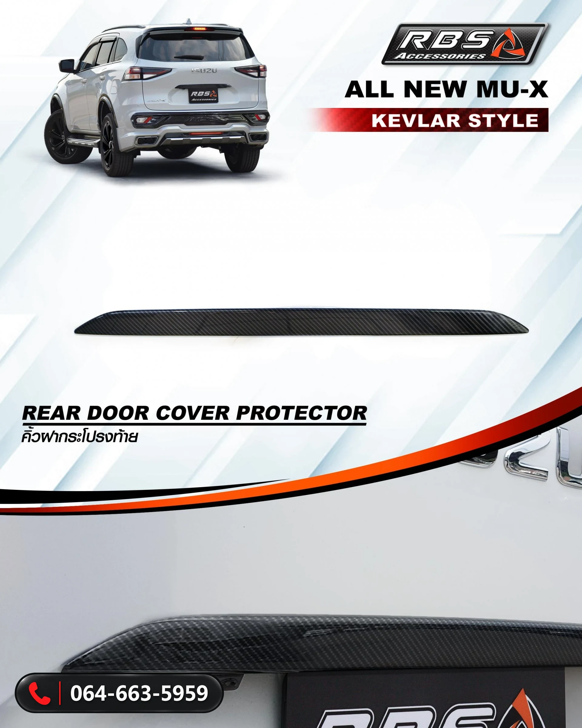 ชุดแต่ง ISUZU MU-X 2021 KEVLAR EDITION RBS ภาพ 8