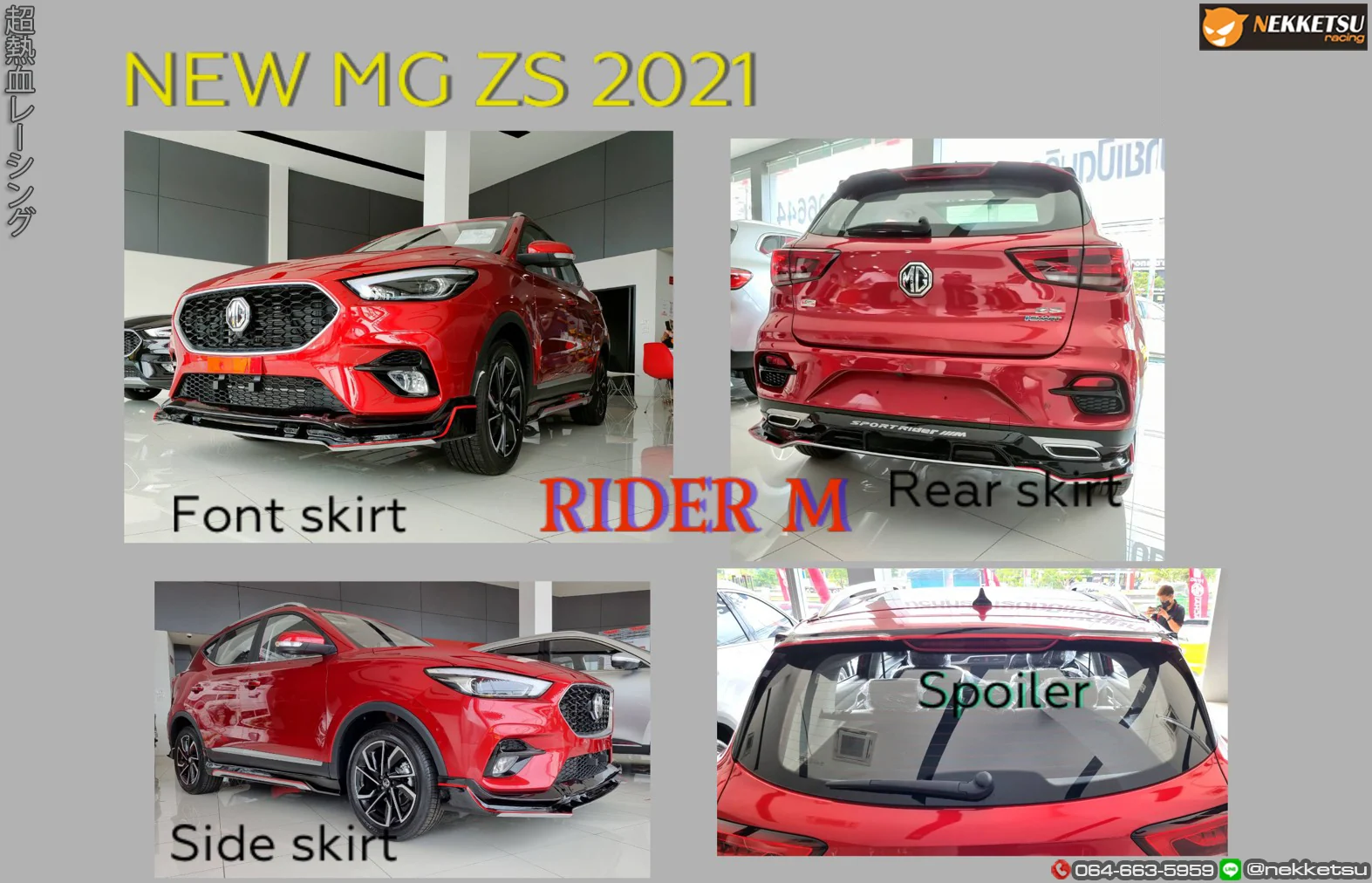 รูปชุดแต่ง ชุดแต่ง MG ZS Rider 2020 2021 ภาพที่ 3
