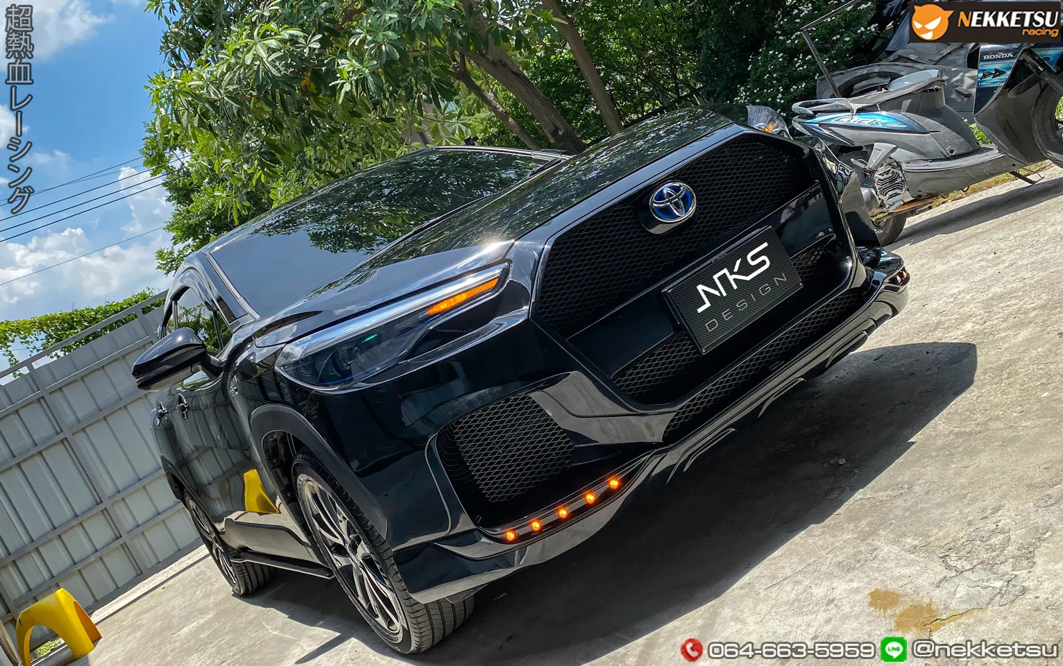 รูปชุดแต่ง ชุดแต่ง Toyota Corolla Cross NKS ภาพที่ 13