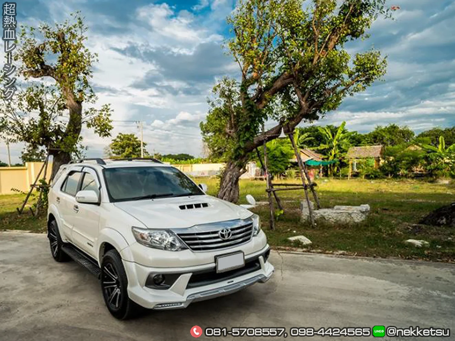 รูปชุดแต่ง ชุดแต่ง Toyota Fortuner 2012 2014 AMT ภาพที่ 4