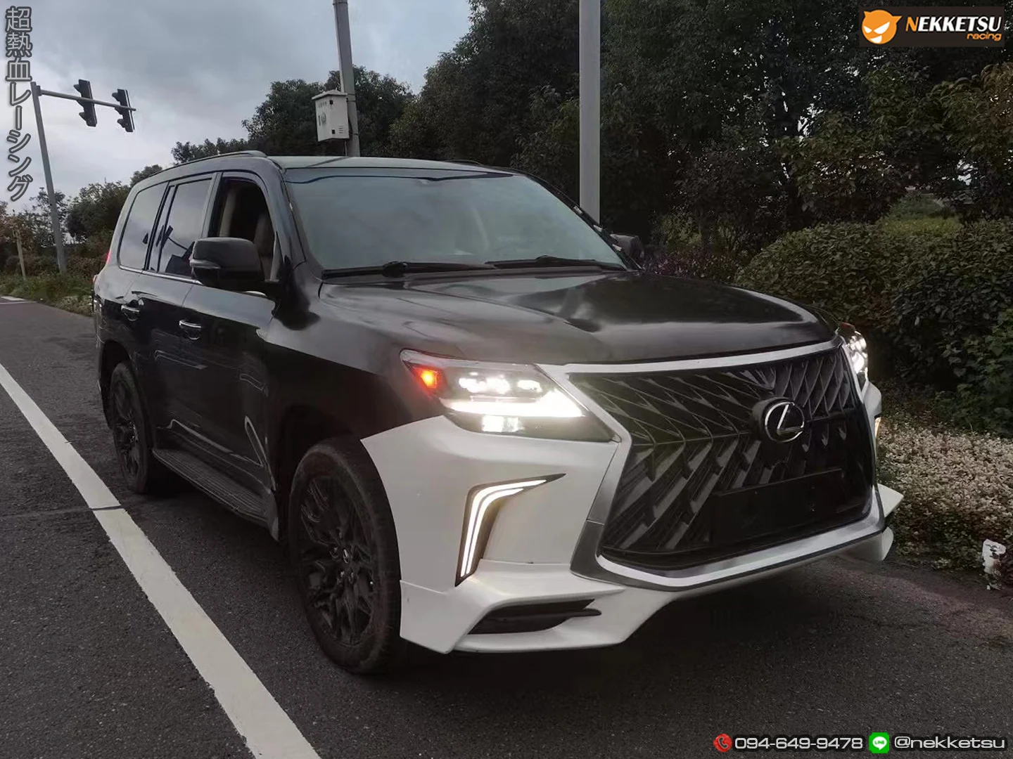 ชุดแต่ง Lexus LX 570 Old เป็น Facelift