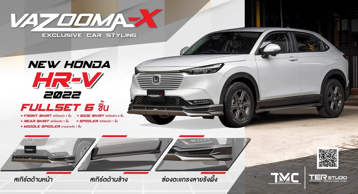 รูปชุดแต่ง ชุดแต่ง Honda HRV 2022 2024 Vazooma ภาพที่ 3