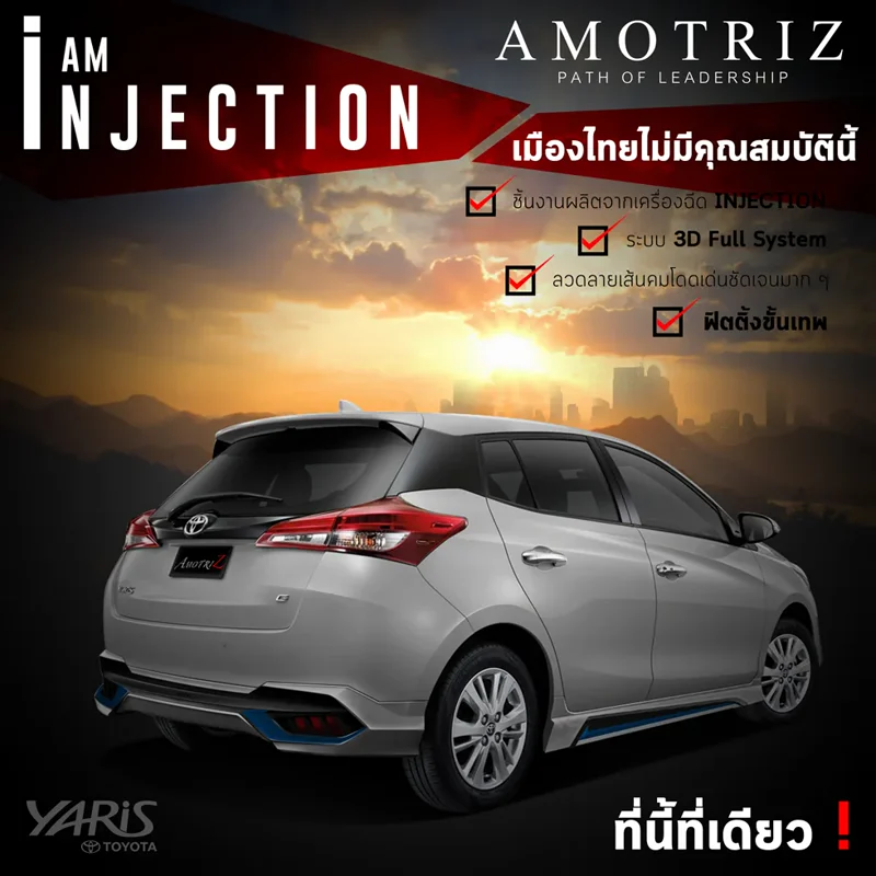 ชุดแต่ง YARIS ATIV 4ประตู และ 5ประตู bodykits - TOYOTA YARIS SEDAN ATIV BODY KITS ชุดแต่งรถ ภาพ 6