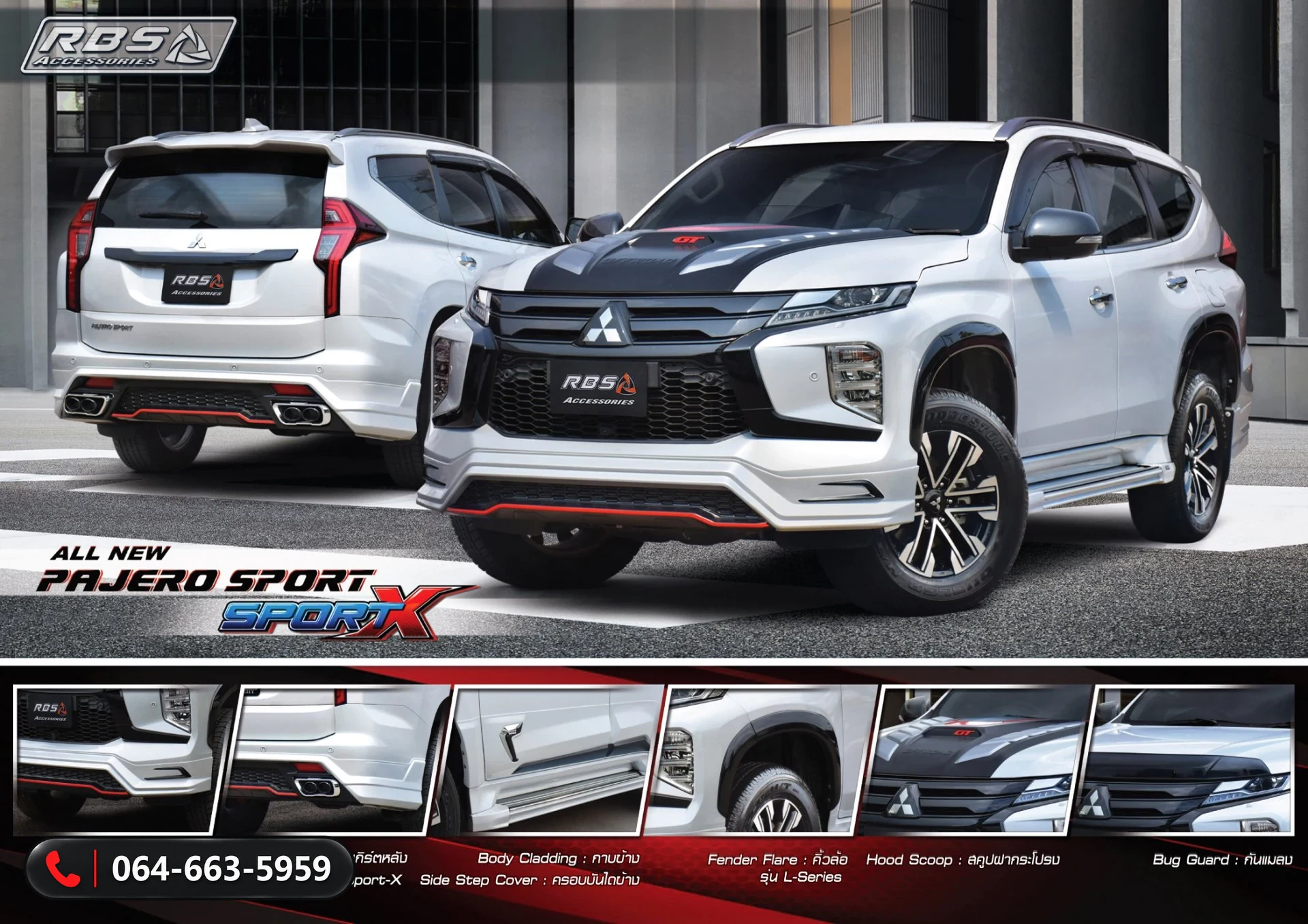 ชุดแต่ง MITSUBISHI PAJERO 2019 SPORT-X RBS ภาพ 2