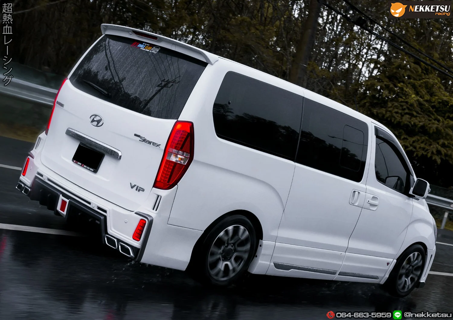 รูปชุดแต่ง ชุดแต่ง Hyundai H1 TDS Sport Sport V.1 ภาพที่ 7