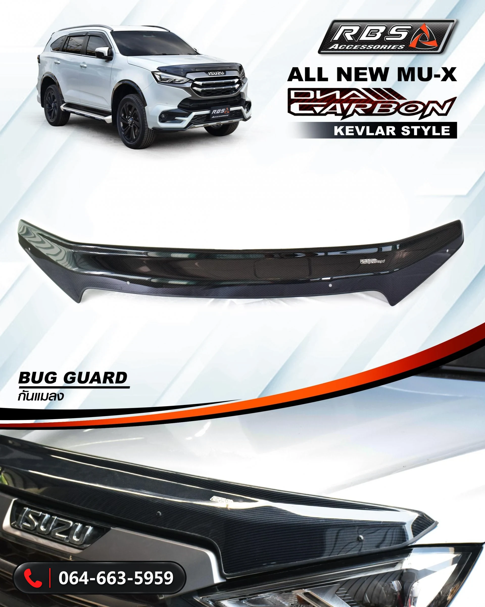 ชุดแต่ง ISUZU MU-X 2021 KEVLAR EDITION RBS ภาพ 5