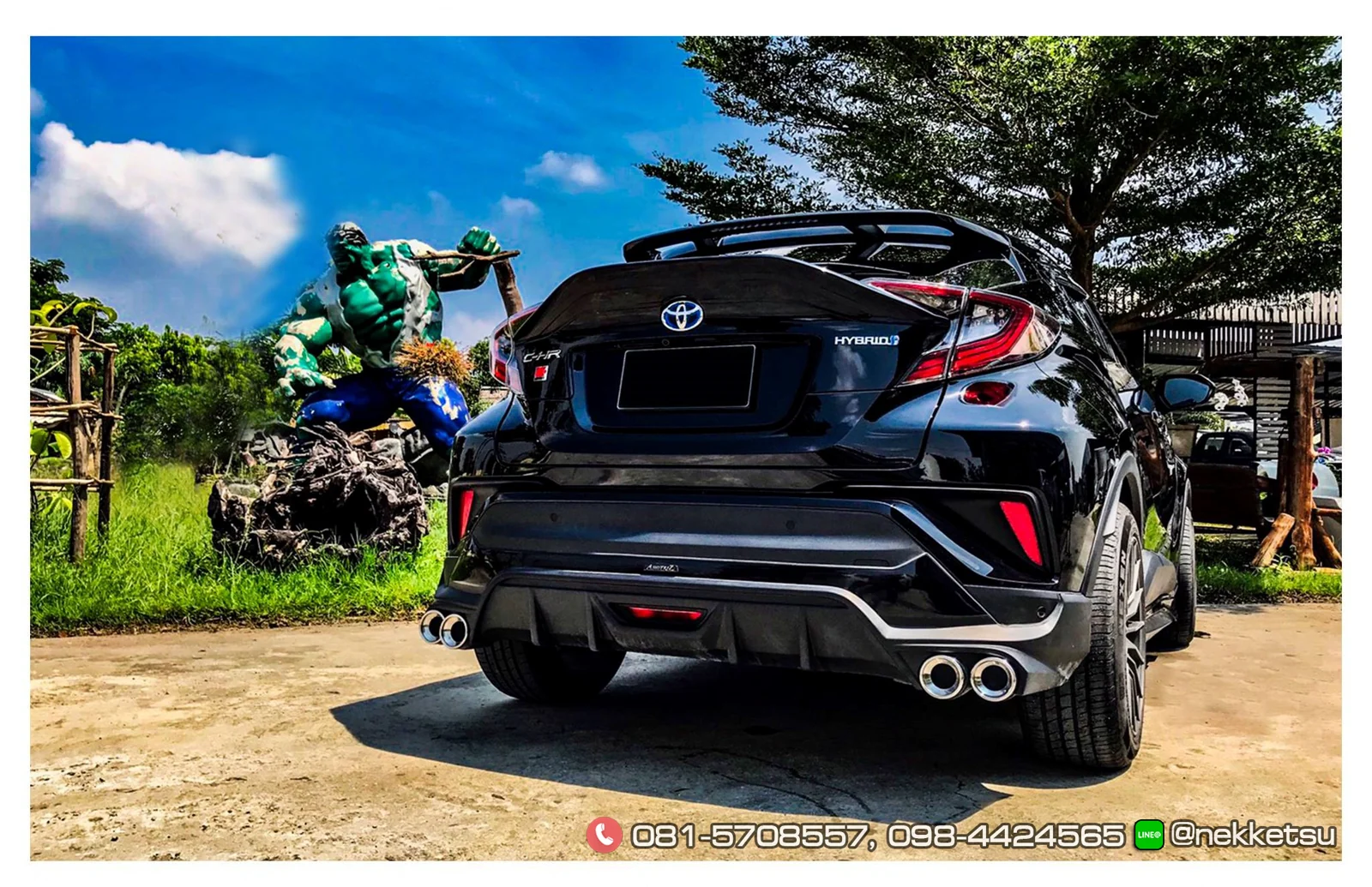รูปชุดแต่ง ชุดแต่ง Toyota CHR AMT V.2 ภาพที่ 2