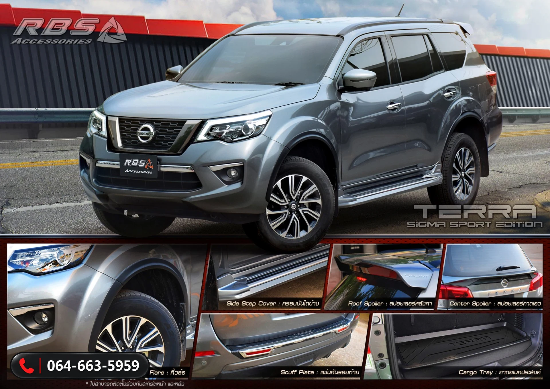 ชุดแต่ง NISSAN TERRA 2018 RBS ภาพ 1