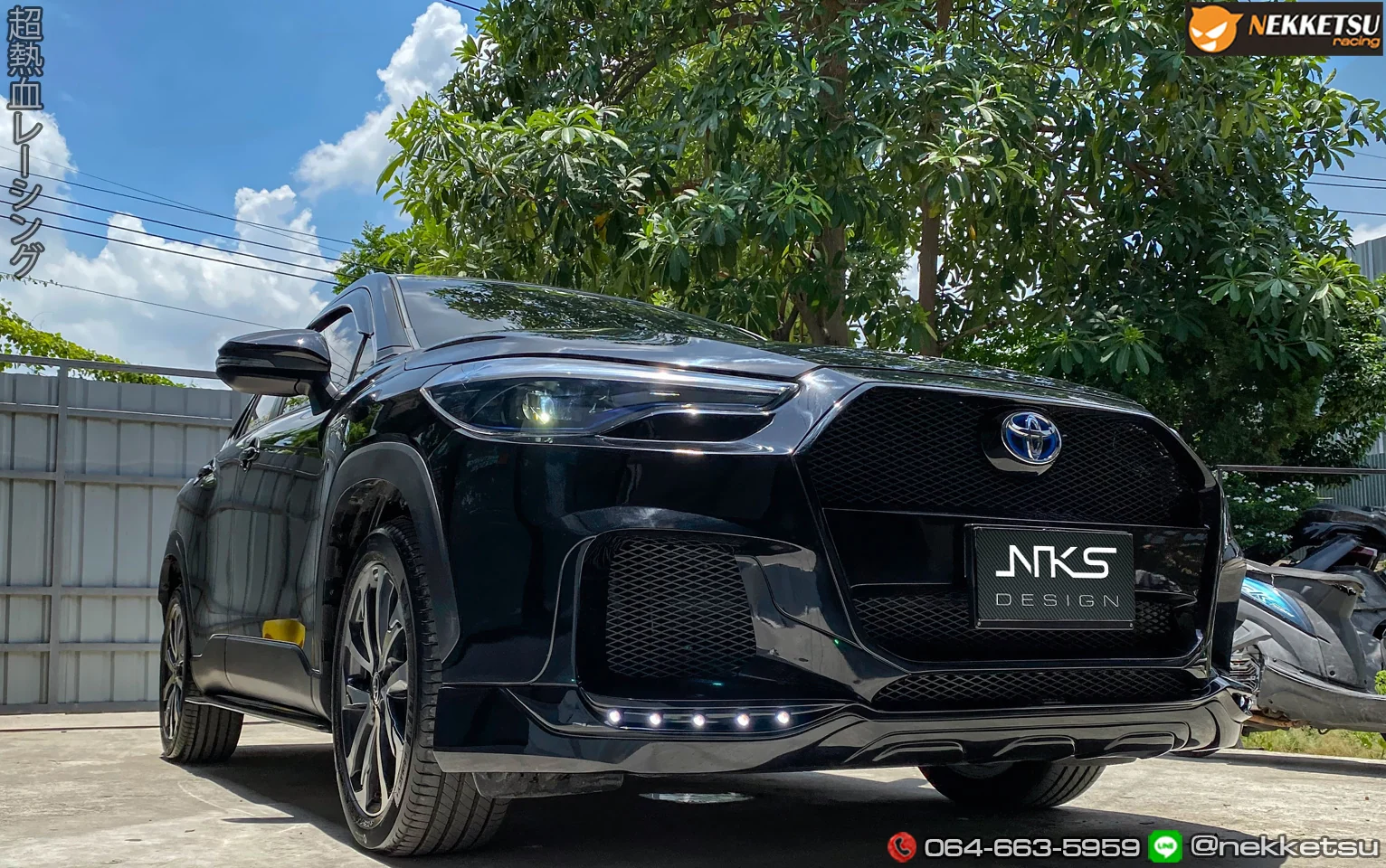 รูปชุดแต่ง ชุดแต่ง Toyota Corolla Cross NKS ภาพที่ 11