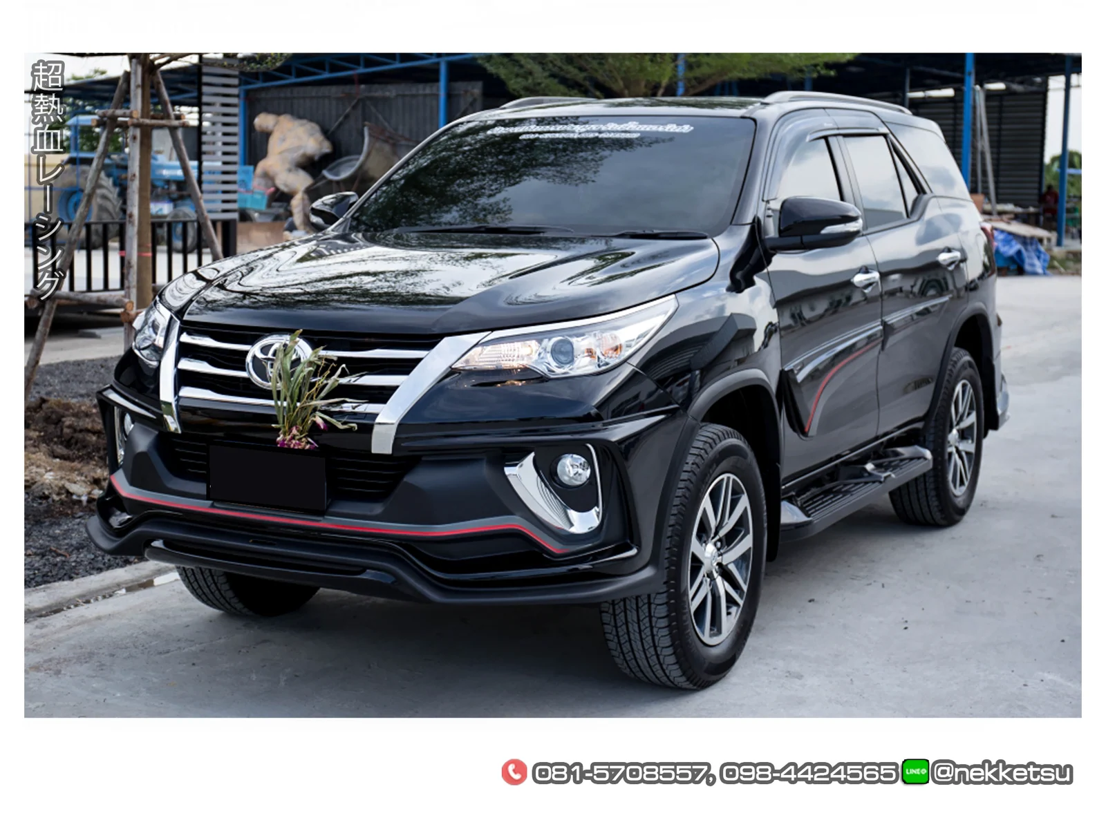 รูปชุดแต่ง ชุดแต่ง Toyota Fortuner 2015 2019 AMT Access ภาพที่ 6