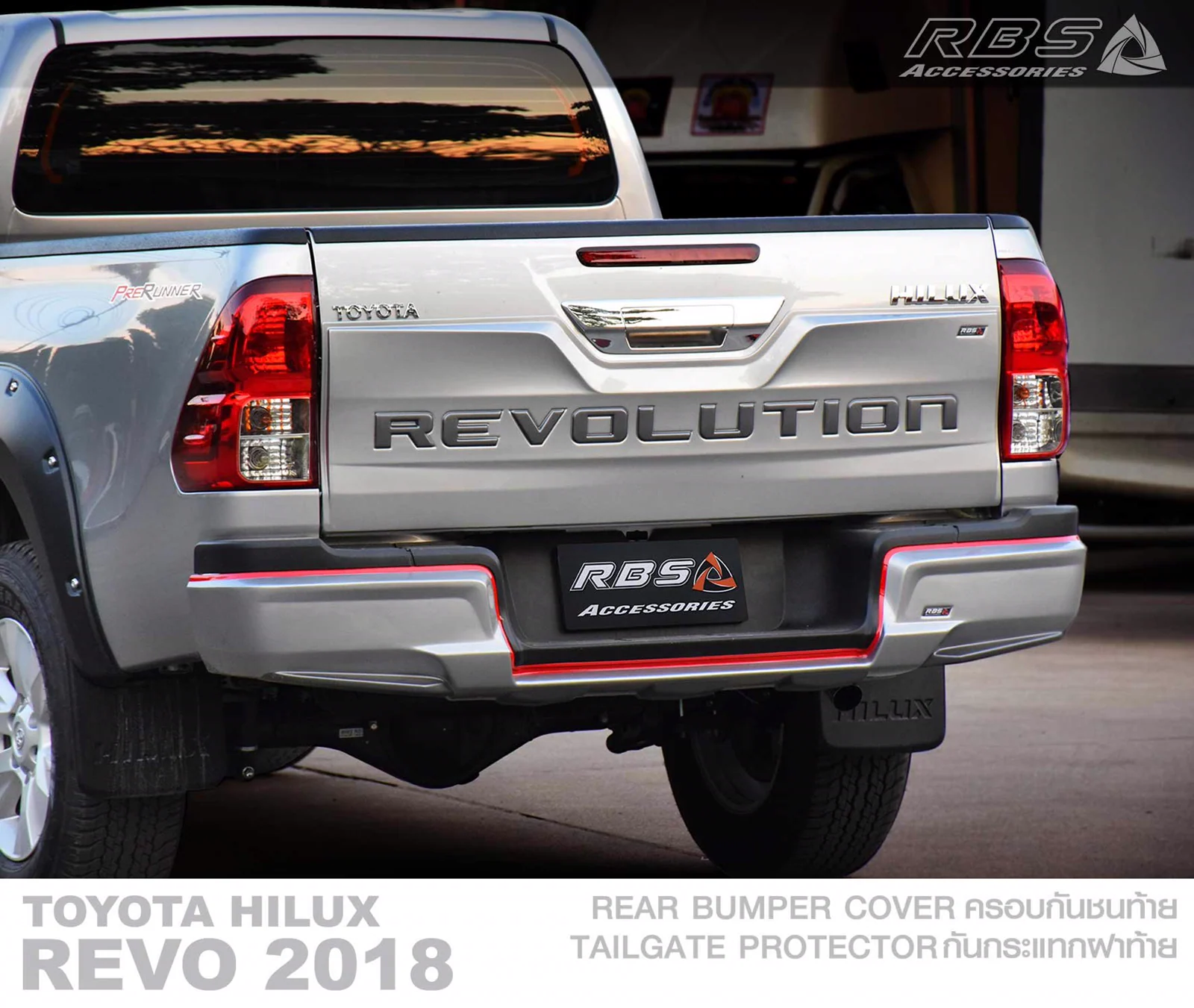 รูปชุดแต่ง ชุดแต่ง Toyota Hilux Revo 2015 2019 RB 2018 2019 ภาพที่ 9