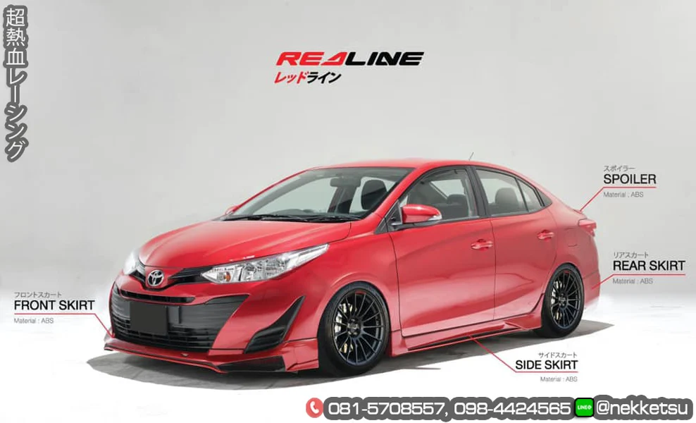 ชุดแต่ง Toyota Yaris Ativ 17 19 RedLine 4 Door