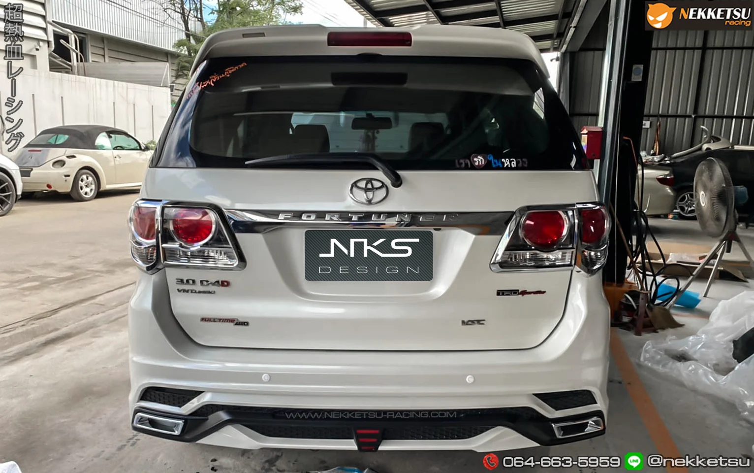 รูปชุดแต่ง ชุดแต่ง TOYOTA Fortuner 2012 2014 Lexus ภาพที่ 3