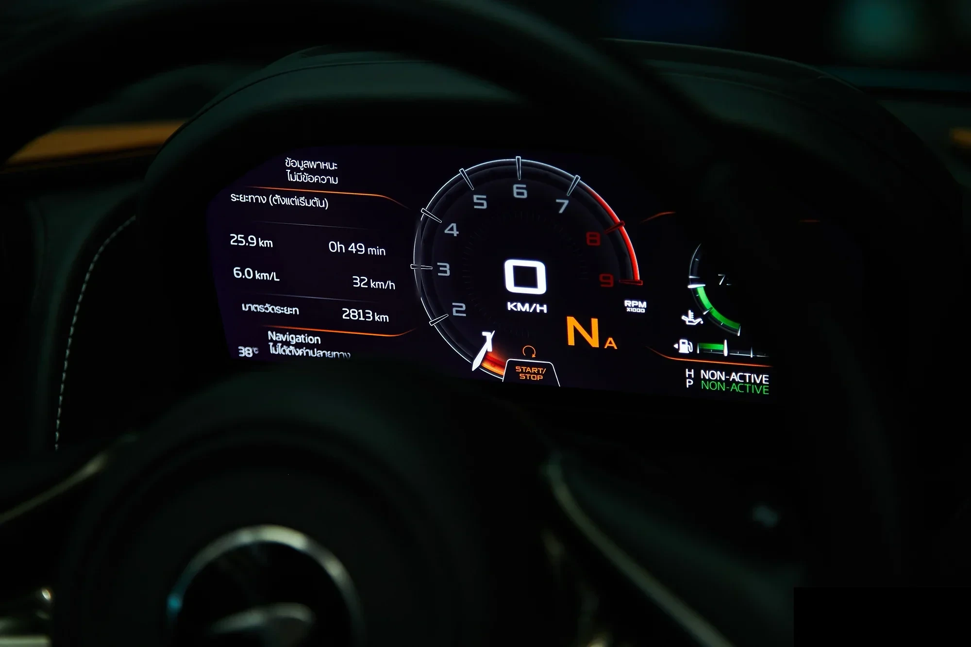 ชุดแต่ง McLaren 720S Spider x Vorsteiner x Novitec Prodrive Shop ภาพ 17